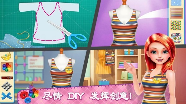 我要当公主小游戏