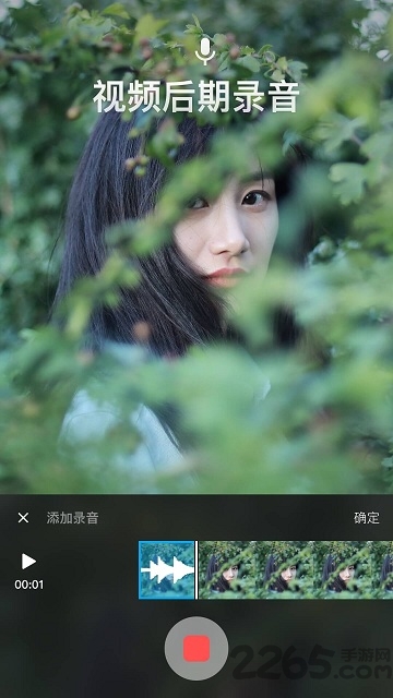 猫饼短视频软件