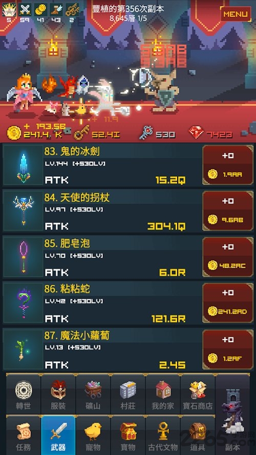 中年骑士金丰植最新版(mrkim)