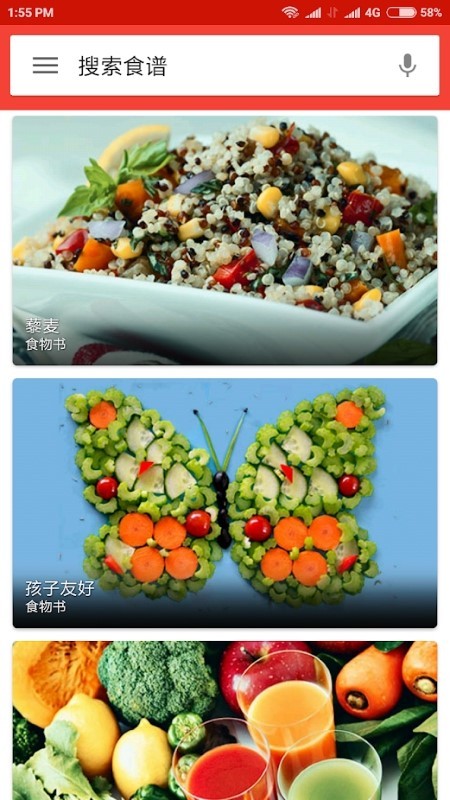 沙拉食谱app(salad recipes)