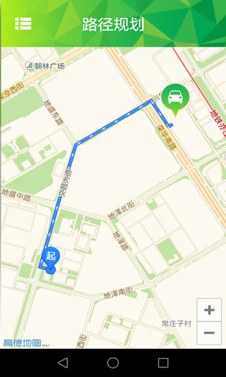 绿狗租车手机版