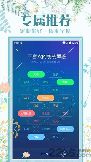 魔秀桌面2016最新版下载