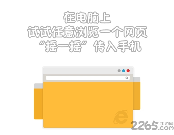 360wifi快传最新版app
