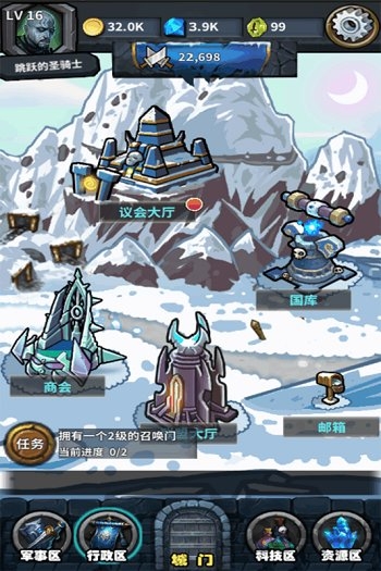 永夜之役手游九游版