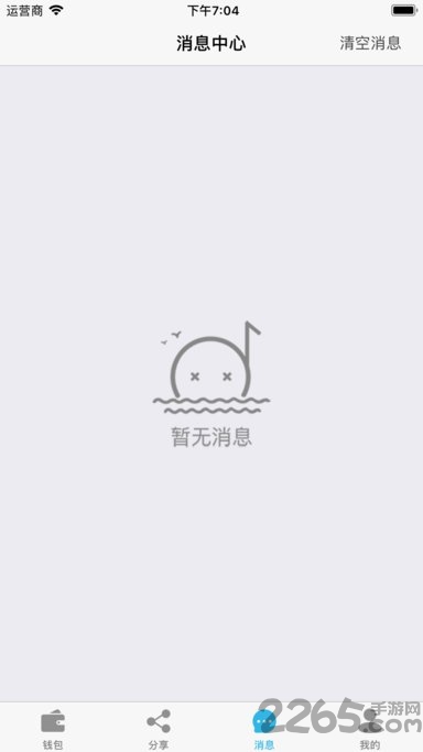 全民答题狂人红包版