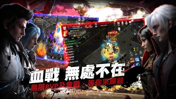 血魔伊甸园m韩服手游