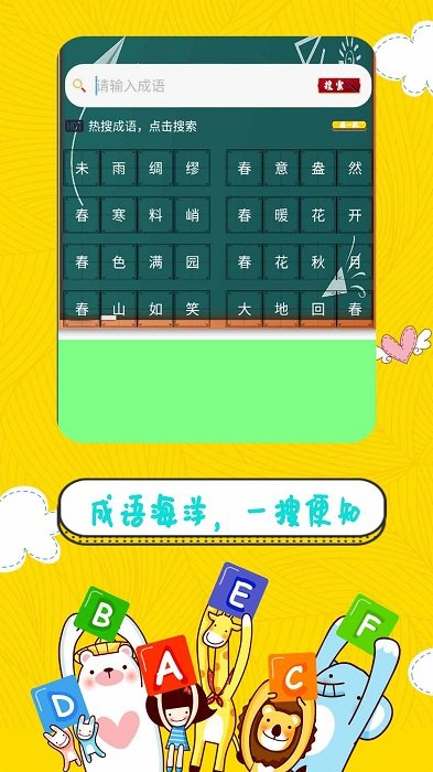 辅导作业管家app