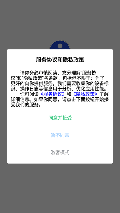 掌柜狮兄app