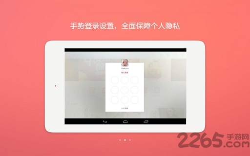 淘宝hd客户端