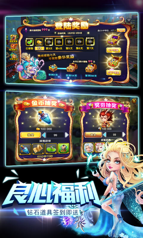 群英三国手机版