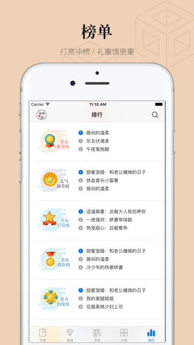 努努书坊官方手机版