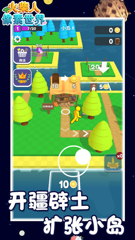 荒岛生存模拟2游戏