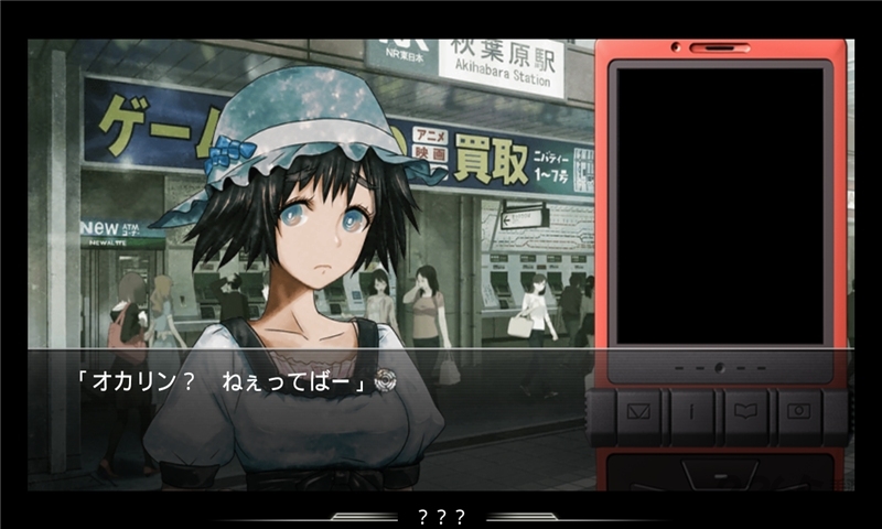 命运石之门安卓汉化版