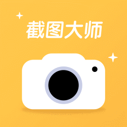轻松截图王app