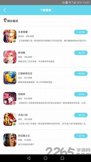 蓝叠下载