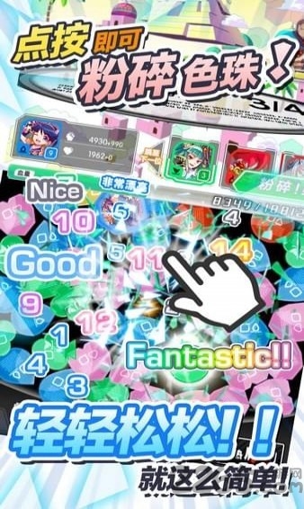 粉碎狂热百度版