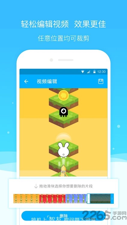 屏幕录屏大师app