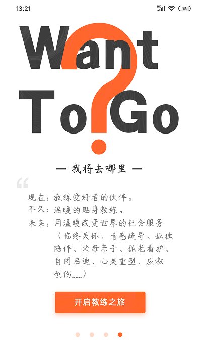 云对话最新版