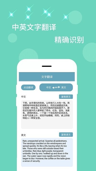 全能扫描器app