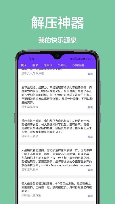 电子扫描软件下载