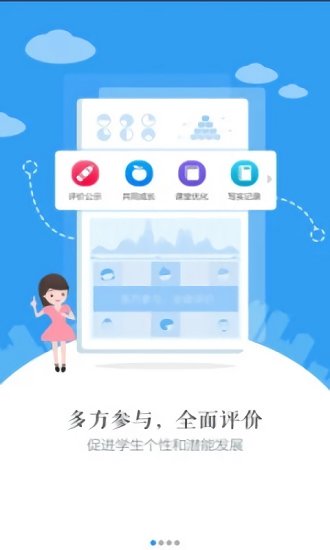 初中生自学网免费版