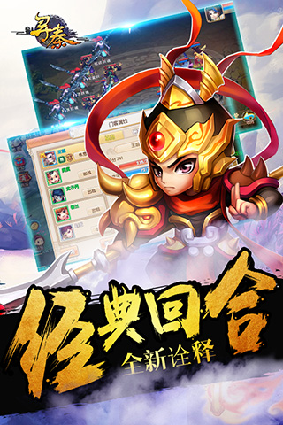 悠米版寻秦OL