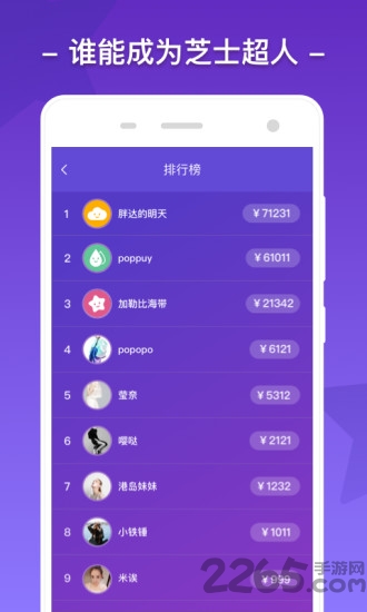 大白汽车答题