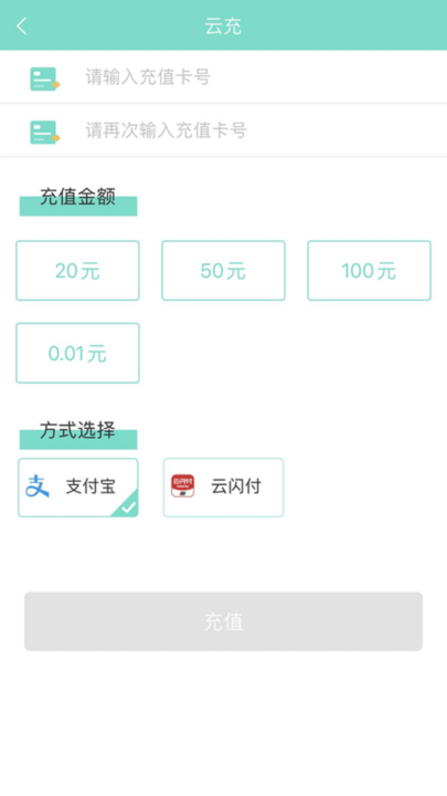 咸宁枫丹一卡通官方版