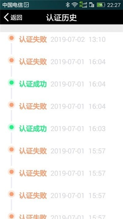 柳州民政救助认证官方版