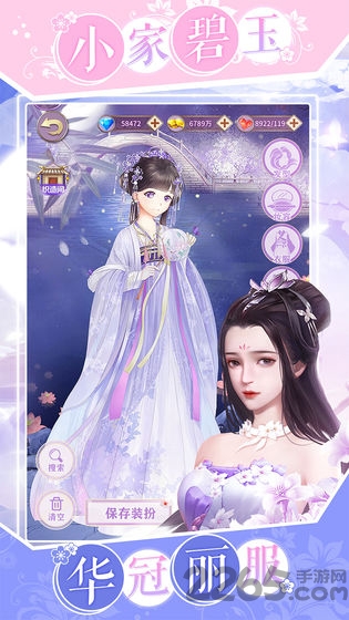 浩天奇缘ol新版2020