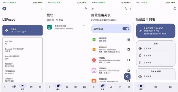 maxfreeform插件下载