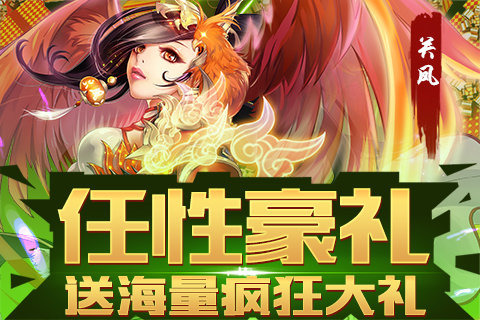 武神赵云内购破解版