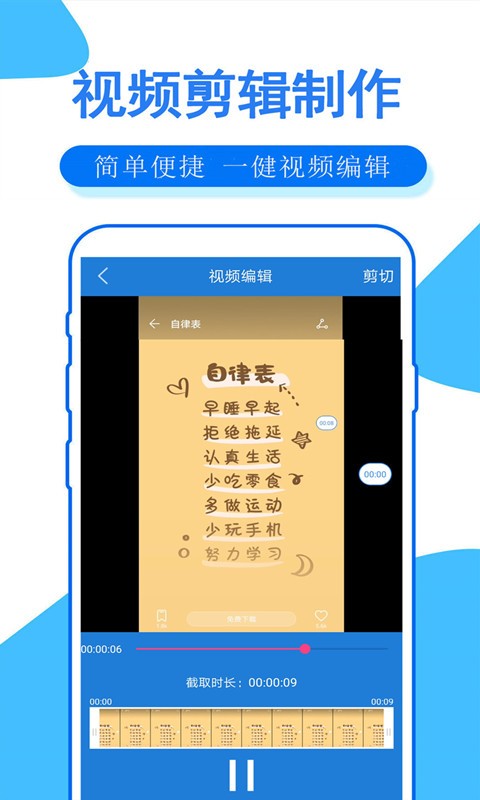 游戏录屏神器app下载