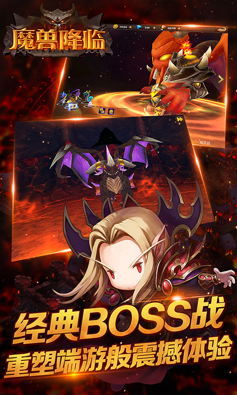 魔兽降临满v版