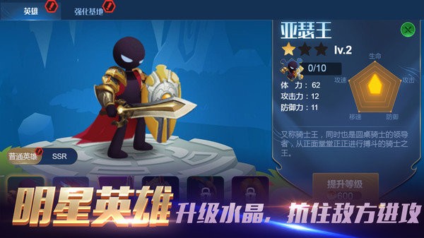 部落弓箭对决战场官方版