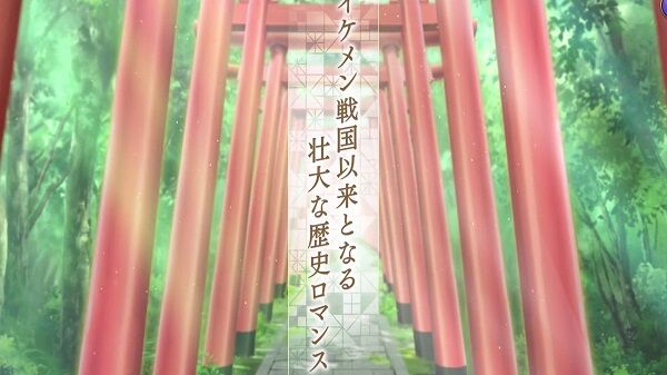 美男源氏传官方版 美男源氏传手机版下载