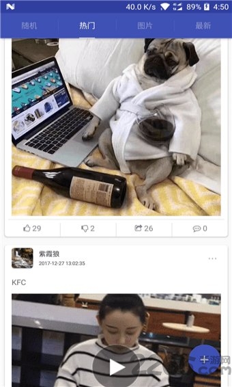 幽默内涵app