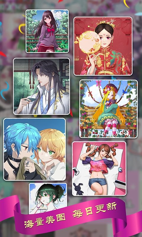 创意美涂填色游戏