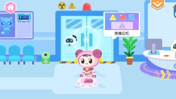 火星思维下载