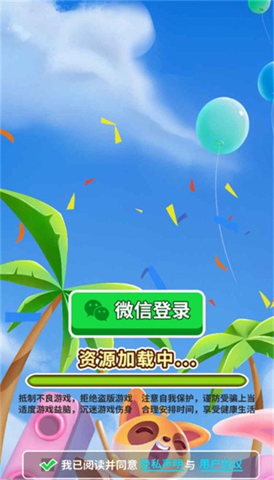 奇妙逃脱手机版