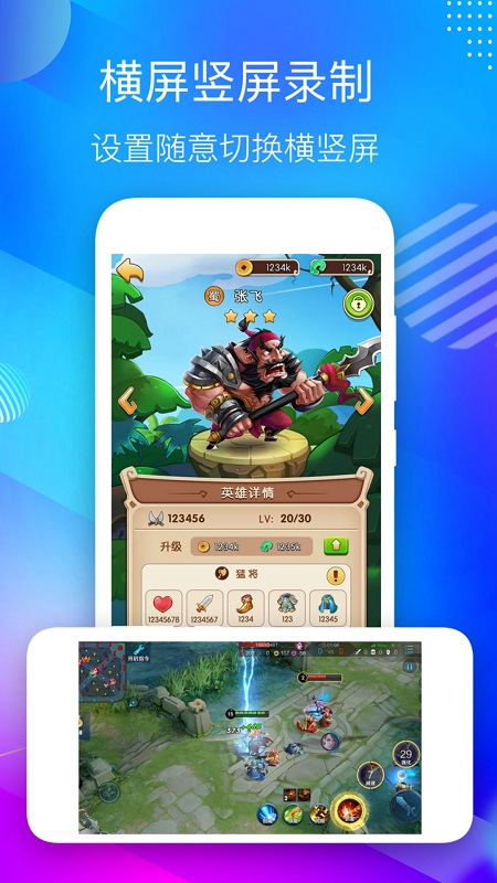 专业录屏助手app下载