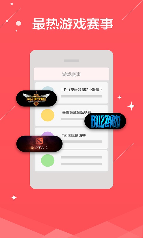 熊猫tv主播版下载