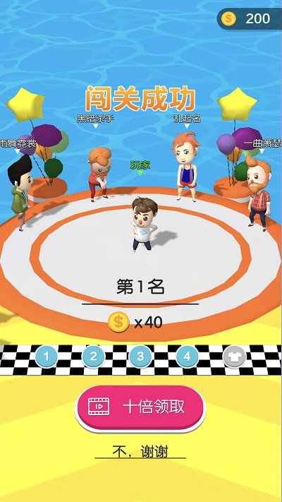 搭桥快跑游戏