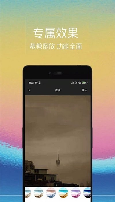 gif动图助手软件下载