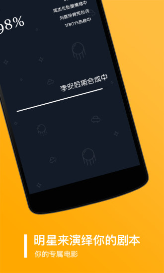 鬼畜输入法app官方版