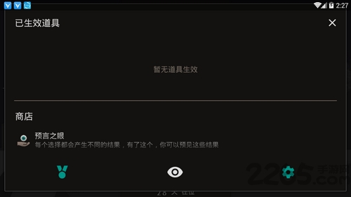 遗落的未来手机版