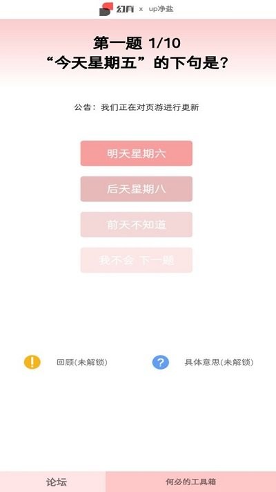 云梗手游下载