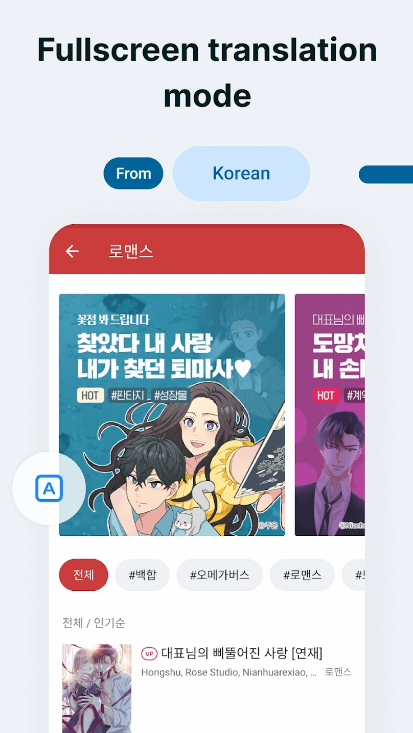 bubble translate气泡屏幕翻译app