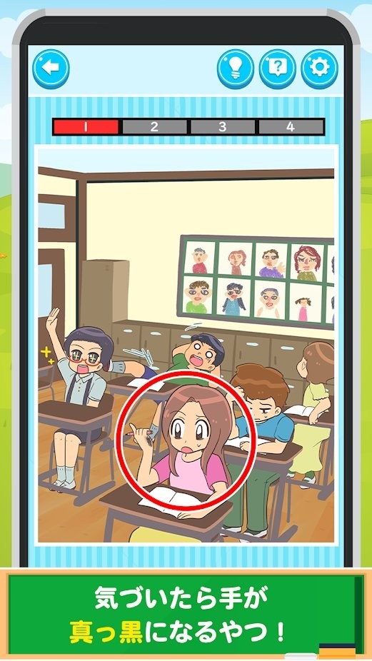 小学生常做的事游戏
