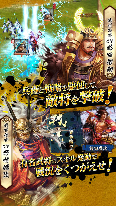 果盘战国幻武